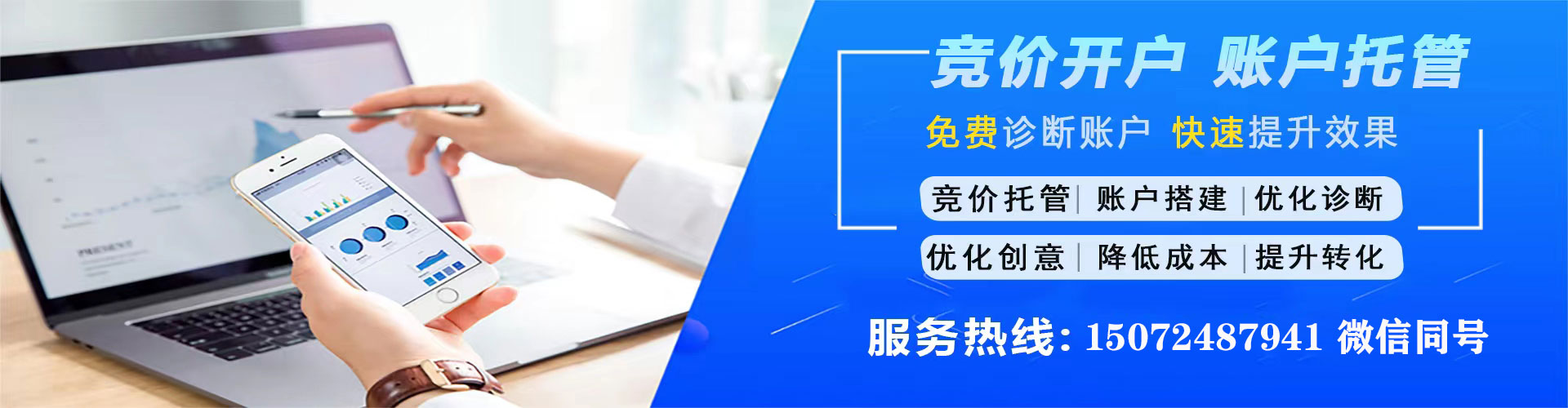 平顶山信息流平台