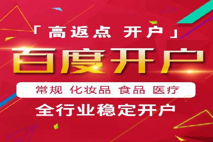 SEM竞价代运营：案例分享低成本高回报策略